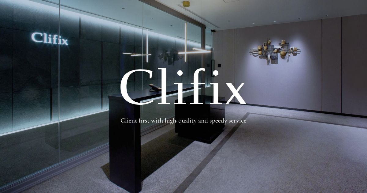 クリフィックス税理士法人｜Clifix：Client first with high-quality and speedy services